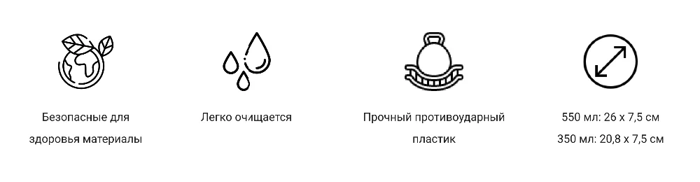 Поилка