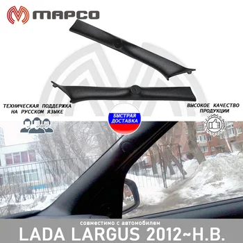 Podium for high frequency speakers for Lada Largus 2012-2020 auto styling accessories tuning protection decoration
Podium for high frequency speakers for Lada Largus 2012-2020 auto styling accessories tuning protection decoration