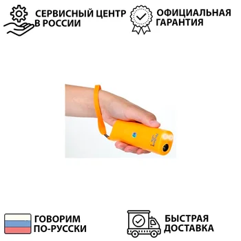 Отпугиватель собак ультразвуковой мощный фонарик отпугиватель от собак на открытом воздухе SITITEK ГРОМ-125 подарок самозащита
Отпугиватель собак ультразвуковой мощный фонарик отпугиватель от собак на открытом воздухе SITITEK ГРОМ-125 подарок самозащита