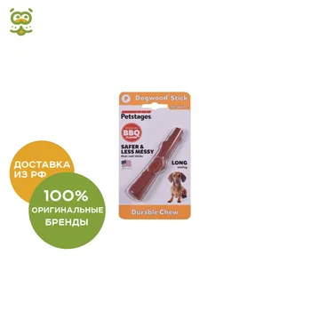 Petstages Mesquite Dogwood barbecue toy for dogs, 13 cm.
Petstages Mesquite Dogwood barbecue toy for dogs, 13 cm.