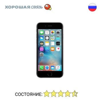 Phone Apple iPhone 6 s 32 GB, discounted, used, excellent condition
Phone Apple iPhone 6 s 32 GB, discounted, used, excellent condition