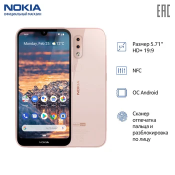 Mobile Phones Nokia NOKIA4.2 719901070621 Phone Telecommunications smartphone android devices smartphones telephones 4.2 NFC
Mobile Phones Nokia NOKIA4.2 719901070621 Phone Telecommunications smartphone android devices smartphones telephones 4.2 NFC