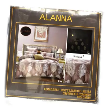 Bed linen Alanna 4285 # ZJ
Bed linen Alanna 4285 # ZJ