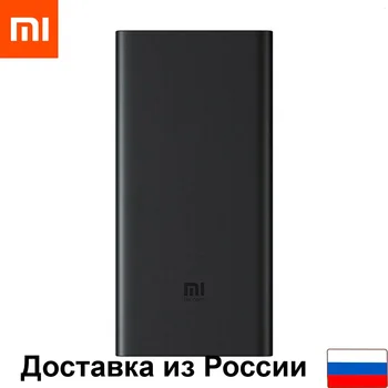 External Battery Xiaomi Mi wireless power bank 10000 mAh (with wireless charging support) charger
External Battery Xiaomi Mi wireless power bank 10000 mAh (with wireless charging support) charger