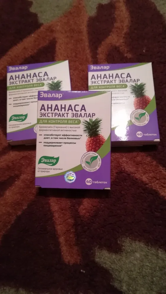 Эвалар Ананас Купить