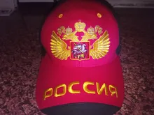 Sochi-gorra de béisbol rusa para hombre y mujer, gorro deportivo con Cierre trasero, estilo Ruso, hip hop, 2017