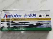 Pegamento de Metal de 65g Kafuter A + B, adhesivo para reparación, superpegamento, radiador automático de acero al hierro, tanque de agua, fugas especiales, pegamento de soldadura