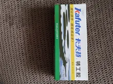 Pegamento de Metal de 65g Kafuter A + B, adhesivo para reparación, superpegamento, radiador automático de acero al hierro, tanque de agua, fugas especiales, pegamento de soldadura