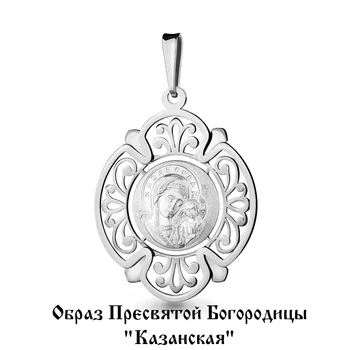 AQUAMARINE suspension without inserts Silver 925
AQUAMARINE suspension without inserts Silver 925