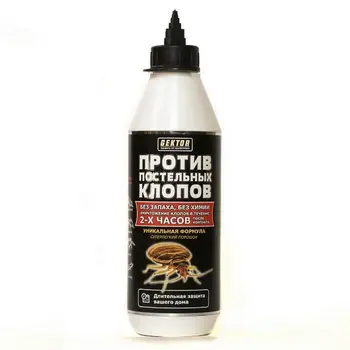 Repellent клопов gektor (гектор), get rid of the bedding клопов DIY anti клопов, destroy клопов, processing
Repellent клопов gektor (гектор), get rid of the bedding клопов DIY anti клопов, destroy клопов, processing