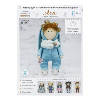 18-107 set for making an interior toy 'asy', 27 cm
18-107 set for making an interior toy 'asy', 27 cm