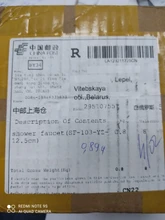 Mixing-Valve Faucet Shower-Mixer Brass Bathroom Water Outlet Tap-Cabin Center-Distance