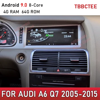 Android 9.0 4G 64G For Audi A6 Q7 2005~2015 MMI 2G 3G Car Multimedia Player GPS Navigation Radio stereo touch screen WiFi
Android 9.0 4G 64G For Audi A6 Q7 2005~2015 MMI 2G 3G Car Multimedia Player GPS Navigation Radio stereo touch screen WiFi