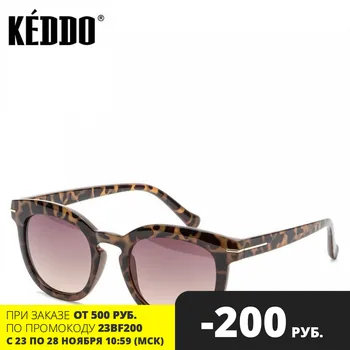 women's sunglasses black / brown keddo
women's sunglasses black / brown keddo