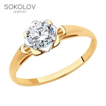 SOKOLOV ring gold with Swarovski Crystals fashion jewelry 585 women's male 
SOKOLOV ring gold with Swarovski Crystals fashion jewelry 585 women's male