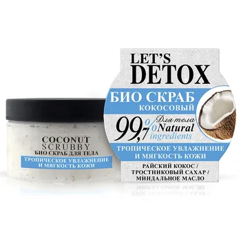 Body Scrub body boom Natural bio scrub coconut "coconut scrubby", 250 ml
Body Scrub body boom Natural bio scrub coconut "coconut scrubby", 250 ml