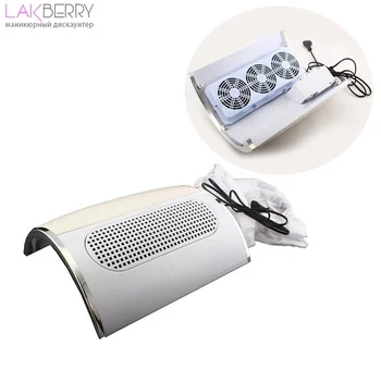 Маникюрный пылесос на 3 вентилятора
Маникюрный пылесос на 3 вентилятора