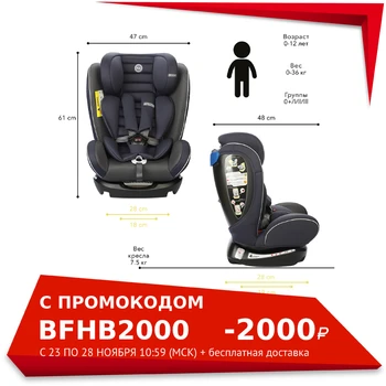 Child Car Safety Seats Happy Baby spector for girls and boys Baby seat Kids Children chair autocradle booster black
Child Car Safety Seats Happy Baby spector for girls and boys Baby seat Kids Children chair autocradle booster black