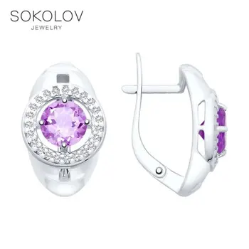 SOKOLOV Silver drop earrings with stones with amethyst and cubic zirconia fashion jewelry silver 925 women's male, long earrings
SOKOLOV Silver drop earrings with stones with amethyst and cubic zirconia fashion jewelry silver 925 women's male, long earrings