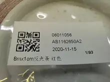 1cmx8m Bike Reflective Stickers Cycling Fluorescent Reflective Tape MTB Bicycle Adhesive