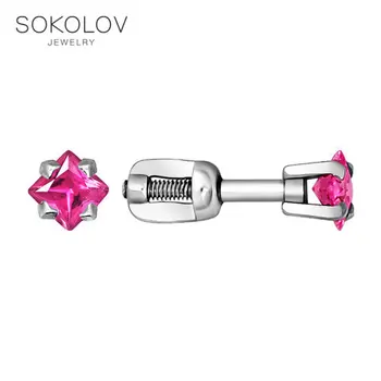Stud Earrings-with stones-with stones-with stones-with stones-with stones-with stones-pusety SOKOLOV silver with pink cubic zirconia fashion jewelry 925 women's male
Stud Earrings-with stones-with stones-with stones-with stones-with stones-with stones-pusety SOKOLOV silver with pink cubic zirconia fashion jewelry 925 women's male