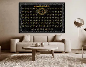 Esma-Ul Hüsna Canvas Table
Esma-Ul Hüsna Canvas Table