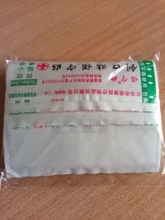 50 Uds resistente al agua ayuda Woundplast transpirable venda adhesiva médica cinta quirúrgica herida tirita yeso