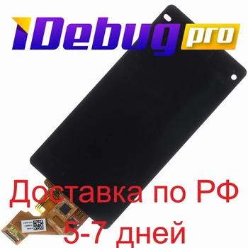 Display for Sony Xperia Z1 Compact/d5503 + touchscreen
Display for Sony Xperia Z1 Compact/d5503 + touchscreen