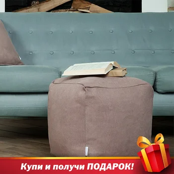 Рица-poof Delicatex cocoa Large Bean Bag Sofa Lima Lounger Seat Chair Living Room Furniture Removable Cover With Filler Kids Comfortable Sleep Relaxation Easy Beanbag Bed Pouf Puff Couch Tatam Solid Poof Pouffe Ottoma
Рица-poof Delicatex cocoa Large Bean Bag Sofa Lima Lounger Seat Chair Living Room Furniture Removable Cover With Filler Kids Comfortable Sleep Relaxation Easy Beanbag Bed Pouf Puff Couch Tatam Solid Poof Pouffe Ottoma