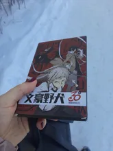 30 Uds perros callejeros Bungou cartas de Anime postal felicitación Tarjeta de mensaje regalo de Navidad juguetes para los niños