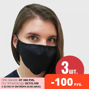 Mask protective reusable, 3 PCs. In the set, ecosapiens es-602-3 Black, Black
Mask protective reusable, 3 PCs. In the set, ecosapiens es-602-3 Black, Black