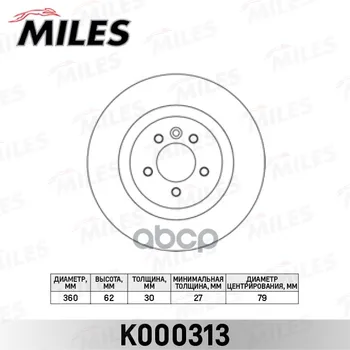 Disc brake Land Rover Discovery/Range Rover III/sport 2.7D-5.0 05-rear miles item No. k000313
Disc brake Land Rover Discovery/Range Rover III/sport 2.7D-5.0 05-rear miles item No. k000313