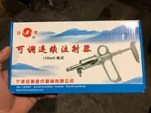 Poultry-Feeding-Tool Syringe Birds Chicken-Parrot Vaccination 10ml Farm-Animal Adjustable