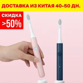 Electric toothbrush. Ultrasonic toothbrush. Automatic rechargeable brush for teeth. Sonic electric brush. Waterproof tooth brush with three modes of operation and automatic reminder, cleaner
Electric toothbrush. Ultrasonic toothbrush. Automatic rechargeable brush for teeth. Sonic electric brush. Waterproof tooth brush with three modes of operation and automatic reminder, cleaner