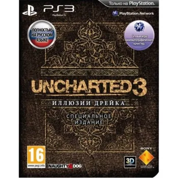 Game Uncharted 3. Drake's Deception. Special Edition (Uncharted 3. Иллюзии Дрейка. Специальное издание) (PS3) used
Game Uncharted 3. Drake's Deception. Special Edition (Uncharted 3. Иллюзии Дрейка. Специальное издание) (PS3) used