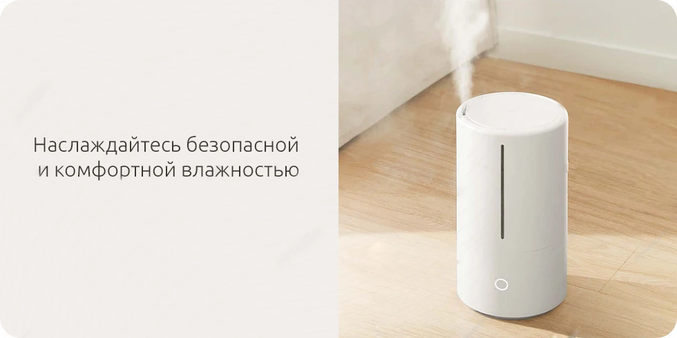 Увлажнитель Xiaomi Smart Mi Antibacterial Skv4140gl