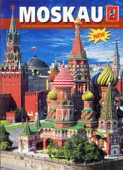 Book Guide to Moscow, German
Book Guide to Moscow, German