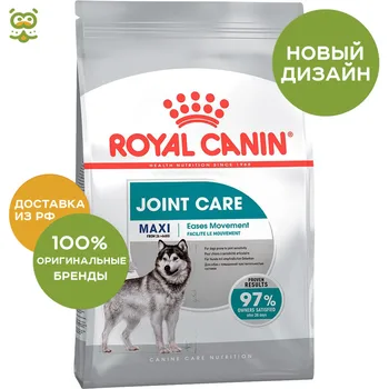 Royal Canin Maxi Joint Care для собак крупных пород c повышенной чувствительностью суставов, 10 кг
Royal Canin Maxi Joint Care для собак крупных пород c повышенной чувствительностью суставов, 10 кг