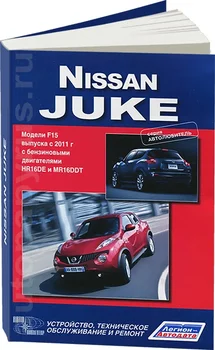 Book: Nissan Juke (b) from 2011G. V., Rem., then | auto-Navigator 
Book: Nissan Juke (b) from 2011G. V., Rem., then | auto-Navigator