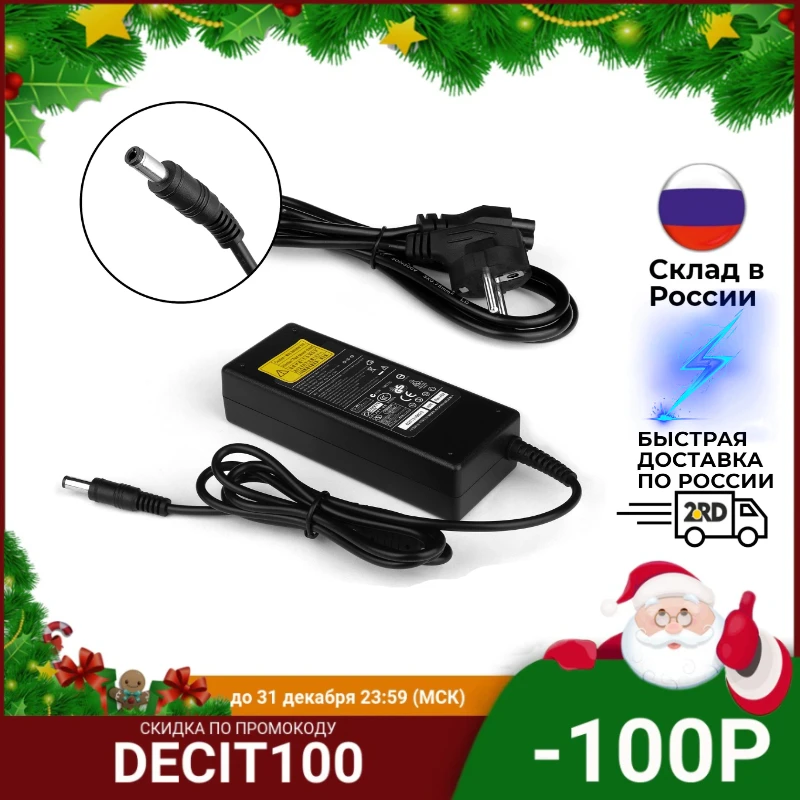 Power Adapter for Asus 19v 4.74a 90W 5 5*2 5mm charger laptop a46c x43b a8j K52 U1 U3 S5 W3 W7 Z3 | Компьютеры и офис