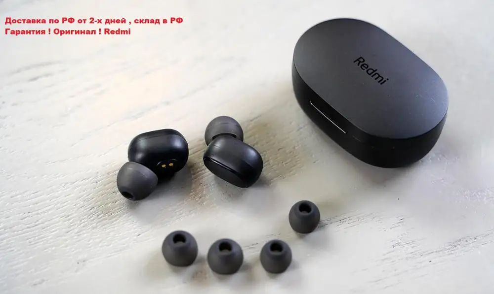 Наушники Xiaomi Redmi Airdots 2 Black