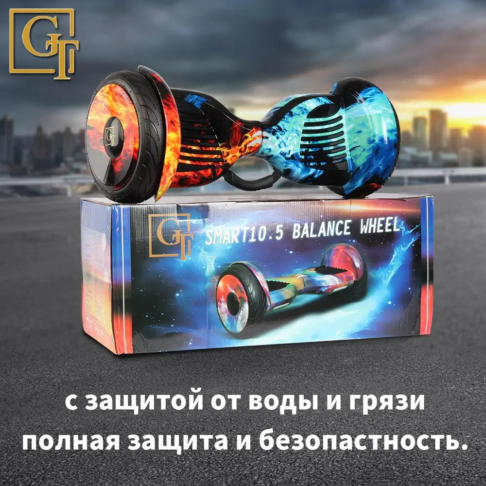 GyroScooter Hoverboard GT 10.5 inch with bluetooth two wheels smart self balancing scooter Galaxy APP Tao-Tao waterproof
GyroScooter Hoverboard GT 10.5 inch with bluetooth two wheels smart self balancing scooter Galaxy APP Tao-Tao waterproof