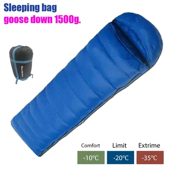 Sleeping bag Mimir-017
Sleeping bag Mimir-017