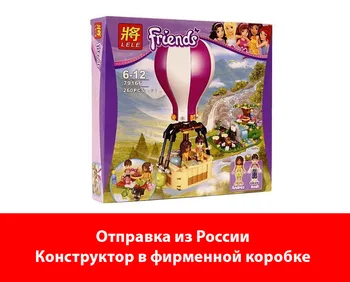 Designer Lele friends 79166 balloon Hartlake city 
Designer Lele friends 79166 balloon Hartlake city