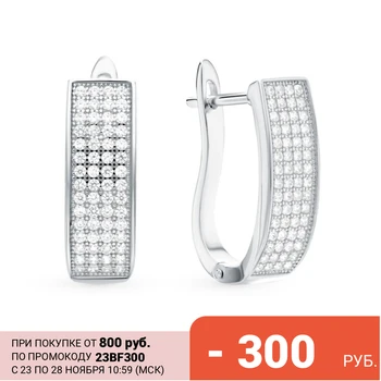 Silver earrings with cubic zirconia sunlight sample 925
Silver earrings with cubic zirconia sunlight sample 925