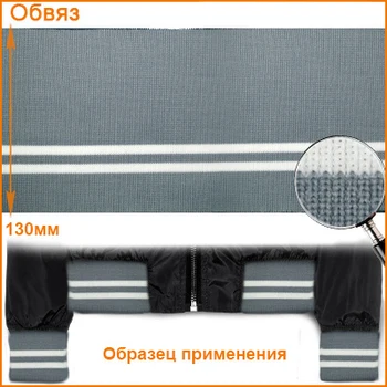 "sub-knitted", "knitted garter", "garter knitted polyester", "knitted garter 13*125 sm"
"sub-knitted", "knitted garter", "garter knitted polyester", "knitted garter 13*125 sm"