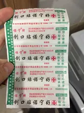 50 Uds resistente al agua ayuda Woundplast transpirable venda adhesiva médica cinta quirúrgica herida tirita yeso