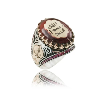 Silver Ring Silver Men Ring Prophet Ring Mohammed Prophet Ring 925 Sterling Silver
Silver Ring Silver Men Ring Prophet Ring Mohammed Prophet Ring 925 Sterling Silver