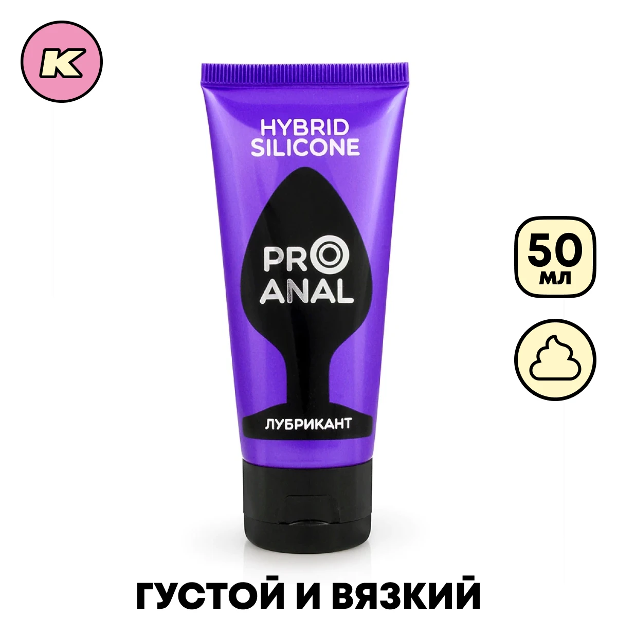 Возбуждающий лубрикант с силиконом Cosmo Vibro, 50мл LB-23001 - Биоритм - Жидкий вибратор - Купить