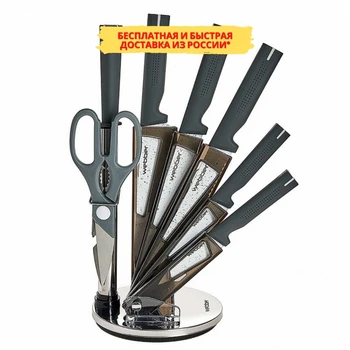 Kitchen knife set antibacterial coating high quality stainless steel acrylic rotating stand 8 items
Kitchen knife set antibacterial coating high quality stainless steel acrylic rotating stand 8 items